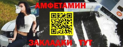 гашишное масло Бердск