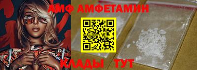 MDMA Белорецк