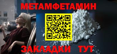 ешки Белореченск