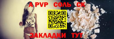 MDMA Белорецк
