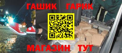 ешки Белореченск