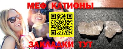 ешки Белореченск