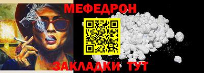 ешки Белореченск