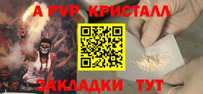 ешки Белореченск