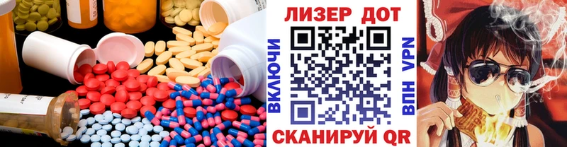 ЛСД экстази кислота  Алексин 