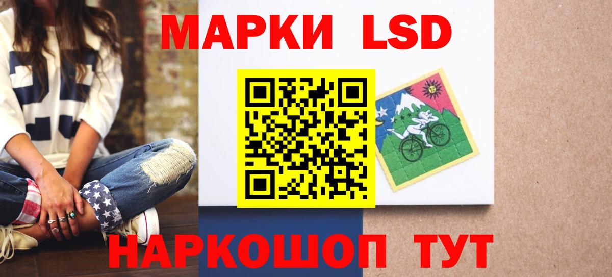 LSD-25 экстази кислота  Лсд 25 экстази кислота  Алексин  Вход с VPN 