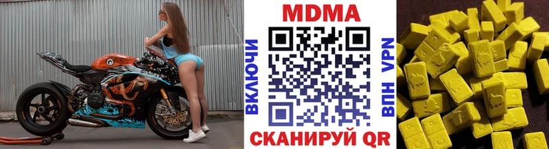 где продают наркотики  Алексин  МДМА молли 