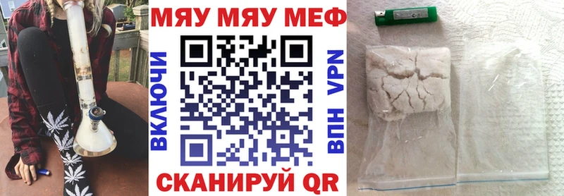 Меф кристаллы  закладки  Алексин 