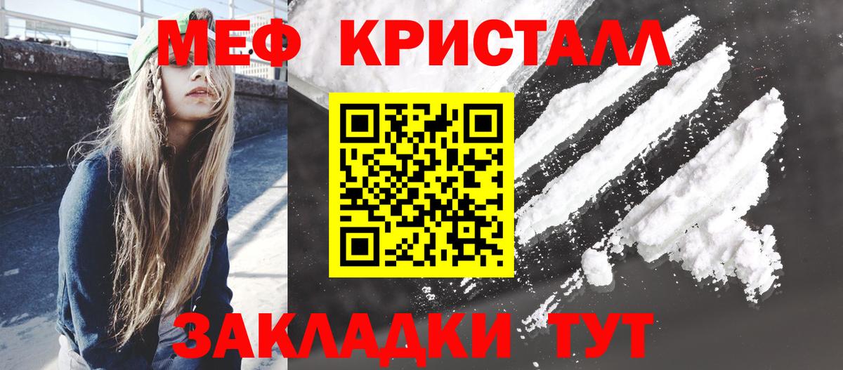 Каннабис  Вход с VPN  COCAIN  Алексин  Вейп ТГК  ГАШИШ  Меф МЯУ МЯУ кристаллы  АМФ кристаллы 