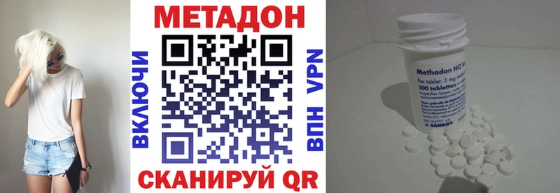 где можно купить   Алексин  МЕТАДОН белоснежный 