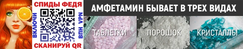 OMG онион  Алексин  Первитин Methamphetamine 