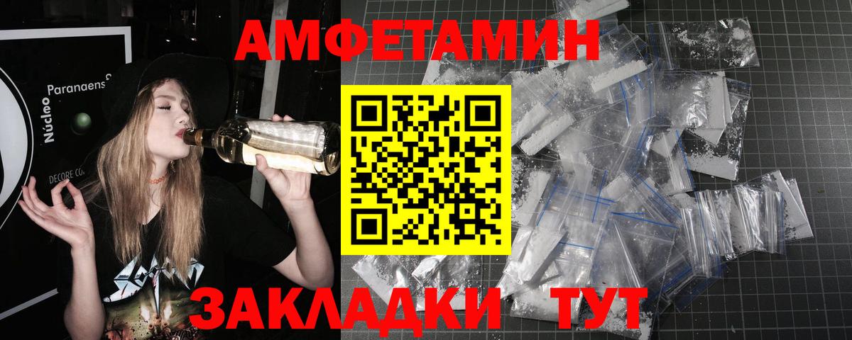 Первитин  Вход с VPN  Алексин  Метамфетамин винт  Метамфетамин винт 
