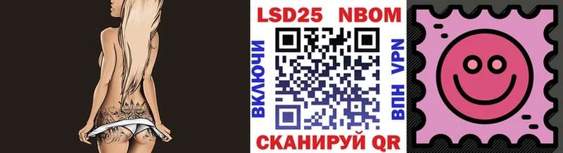мега зеркало  Алексин  Марки N-bome 1500мкг  даркнет сайт 