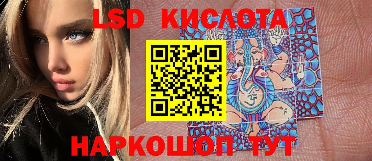 Марки 25I-NBOMe 1500мкг Алексин