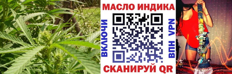 ТГК жижа  площадка какой сайт  Алексин  закладка 