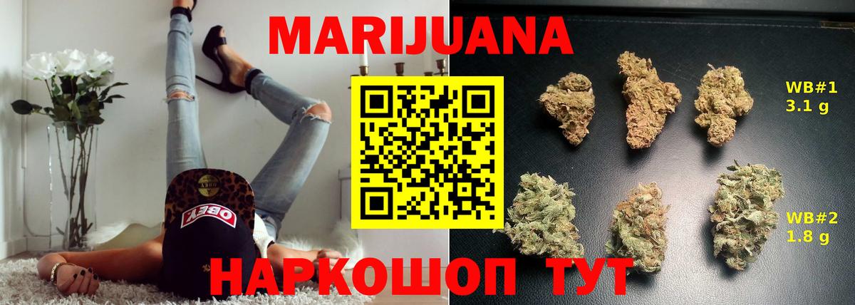 Бошки марихуана планчик Алексин