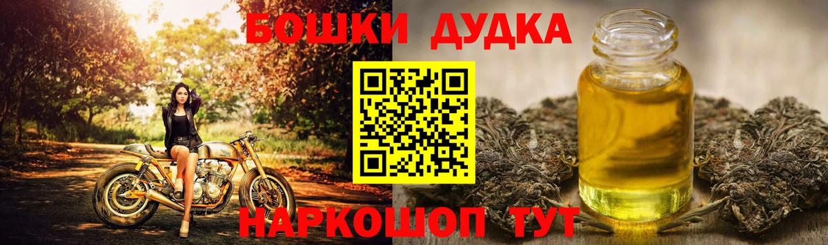 Шишки марихуана план  Вход с VPN  Бошки марихуана семена  Шишки марихуана SATIVA & INDICA  Алексин 